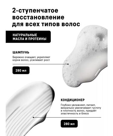 The Act Set for restoring dry damaged hair - Buy Online on GoSupps.com