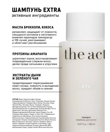 The Act Set for restoring dry damaged hair - Buy Online on GoSupps.com