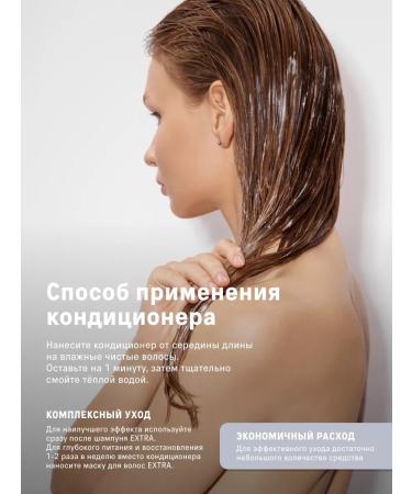 The Act Set for restoring dry damaged hair - Buy Online on GoSupps.com