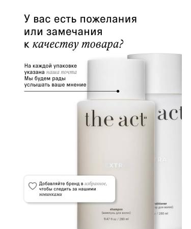 The Act Set for restoring dry damaged hair - Buy Online on GoSupps.com