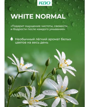 KAO White soap solid toilet with Squalan 85 gr *3 pcs - Buy Online on GoSupps.com