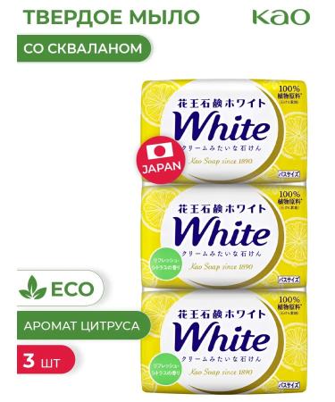 KAO White soap hard -hard -tolerate with Squalan 130 gr*3 pcs