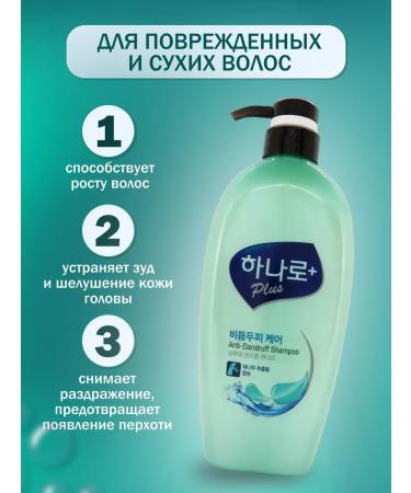 KeraSys Shampoo from hair dandruff 2B1 Shampoo - Buy Online on GoSupps.com