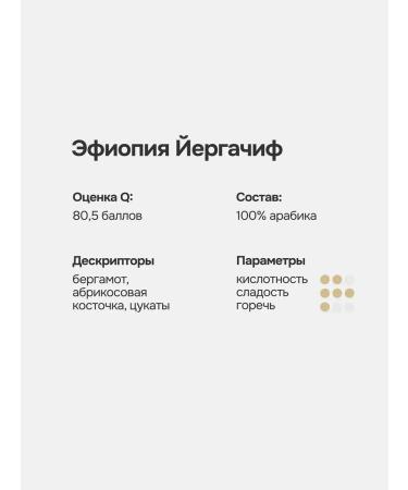 CoffeeFest Ground Coffee 200g Arabica 100% Ethiopia Irgacheff - Buy Online on GoSupps.com