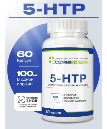 Zdravfarm 5-HTP 60 capsules