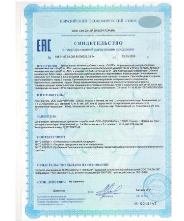 Zdravfarm 5-HTP 60 capsules - Buy Online on GoSupps.com