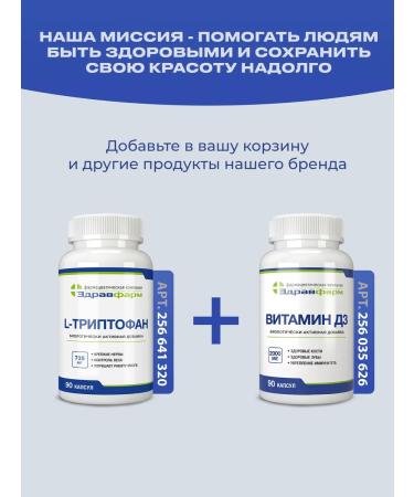 Zdravfarm 5-HTP 60 capsules - Buy Online on GoSupps.com