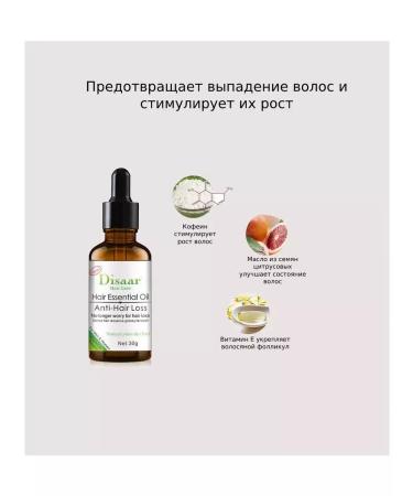 IVA beauty Disaar Hair Essential Oil 30 gr - Buy Online on GoSupps.com