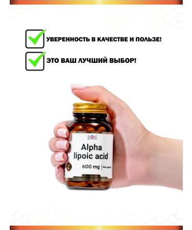 Energy Bio Systems Alpha lipoic acid 600 mg 60 capsules - Buy Online on GoSupps.com