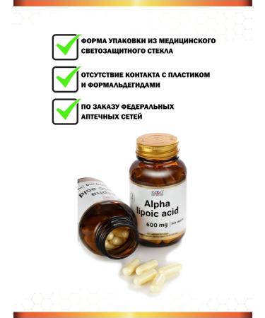 Energy Bio Systems Alpha lipoic acid 600 mg 60 capsules - Buy Online on GoSupps.com