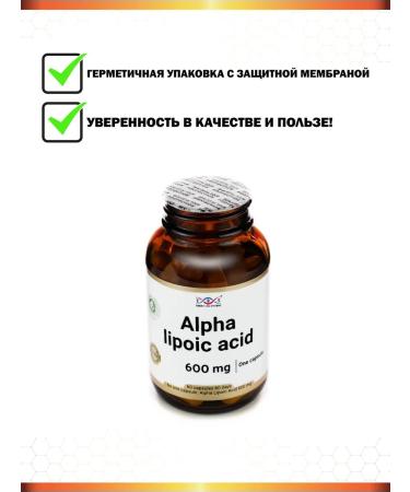 Energy Bio Systems Alpha lipoic acid 600 mg 60 capsules - Buy Online on GoSupps.com