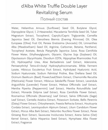 d'Alba Mini-set for skin elasticity d Alba premium trial kit - Buy Online on GoSupps.com