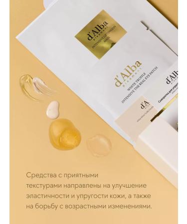 d'Alba Mini-set for skin elasticity d Alba premium trial kit - Buy Online on GoSupps.com