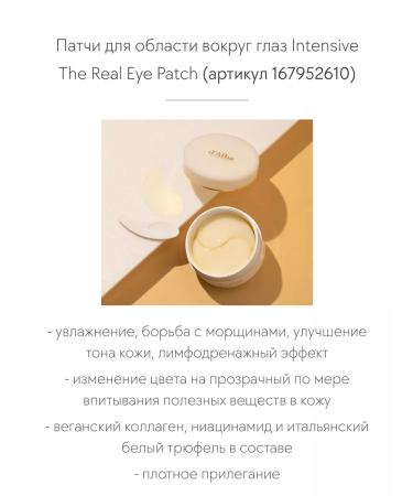 d'Alba Mini-set for skin elasticity d Alba premium trial kit - Buy Online on GoSupps.com