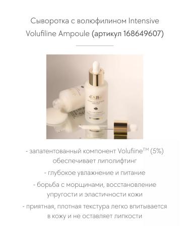 d'Alba Mini-set for skin elasticity d Alba premium trial kit - Buy Online on GoSupps.com