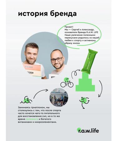 RAWLIFE Protein bars without sugar Topstretching Coconut 12 pcs - Buy Online on GoSupps.com