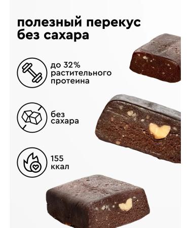 RAWLIFE Protein bars without sugar chocolate arachis 12pcs 43g - Buy Online on GoSupps.com