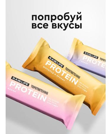 RAWLIFE Protein bars without sugar chocolate arachis 12pcs 43g - Buy Online on GoSupps.com