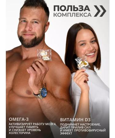 1WIN Vitamins complex for immunity NELTH PACK - Buy Online on GoSupps.com