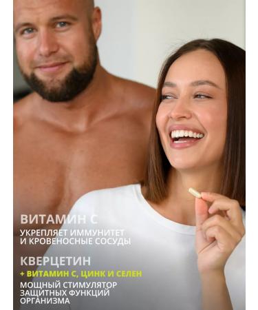 1WIN Vitamins complex for immunity NELTH PACK - Buy Online on GoSupps.com