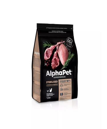 AlphaPet Lamb with turkey for sterilizes. Cos 1.5kg - Buy Online on GoSupps.com