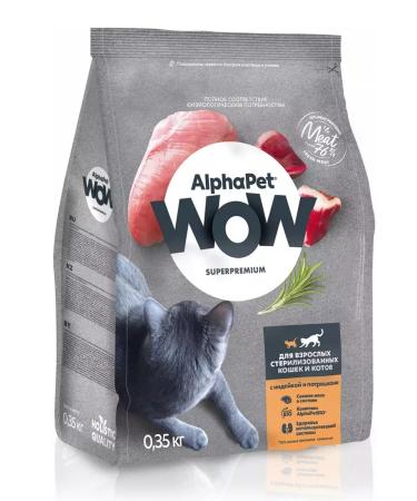 AlphaPet Turkey with giblets for sterilis. - Buy Online on GoSupps.com