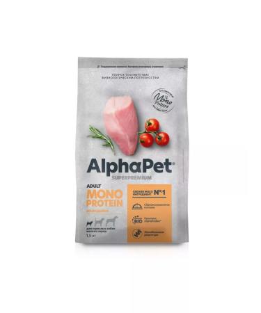 AlphaPet Small Dog turkey 1.5 kg - Buy Online on GoSupps.com