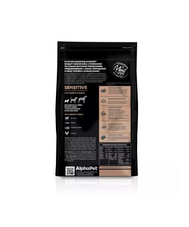 AlphaPet Lambs with rice for small breeds with feelings. Pishchevar. 3kg - Buy Online on GoSupps.com