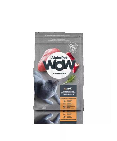 AlphaPet Chicken for sterilized cats 1.5 kg - Buy Online on GoSupps.com