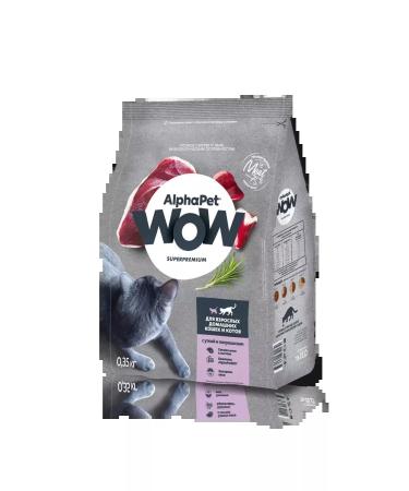 AlphaPet Duck with giblets for cats 350g - Buy Online on GoSupps.com