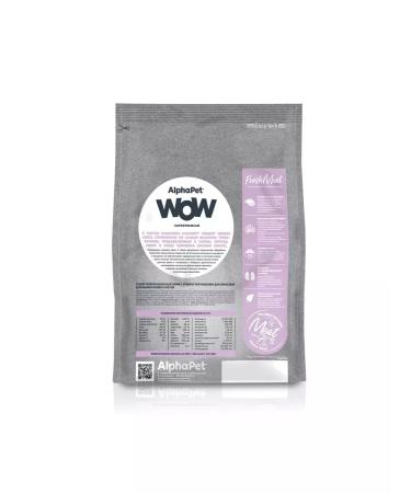 AlphaPet Duck with giblets for cats 350g - Buy Online on GoSupps.com