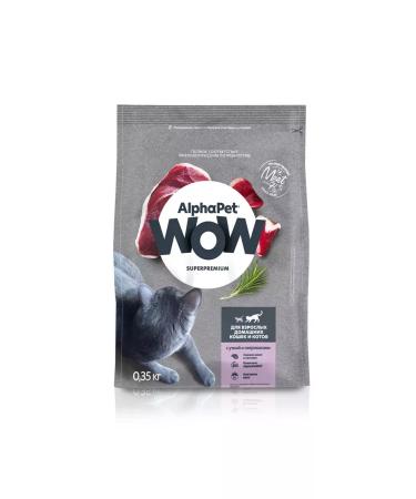 AlphaPet Duck with giblets for cats 350g - Buy Online on GoSupps.com