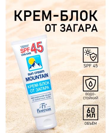 Cream-block from tanning water-resistant SPF45