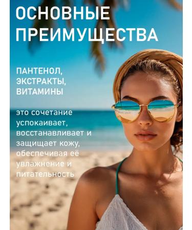 Cream-block from tanning water-resistant SPF45 - Buy Online on GoSupps.com