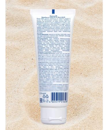 Cream-block from tanning water-resistant SPF45 - Buy Online on GoSupps.com