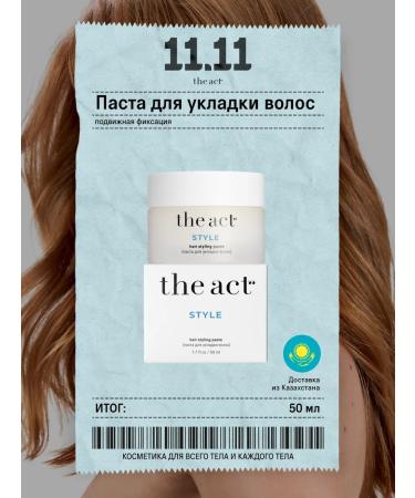 The Act Hair laying pasta