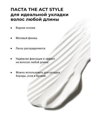 The Act Hair laying pasta - Buy Online on GoSupps.com