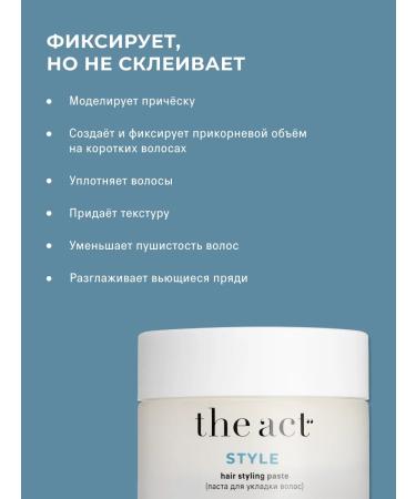 The Act Hair laying pasta - Buy Online on GoSupps.com