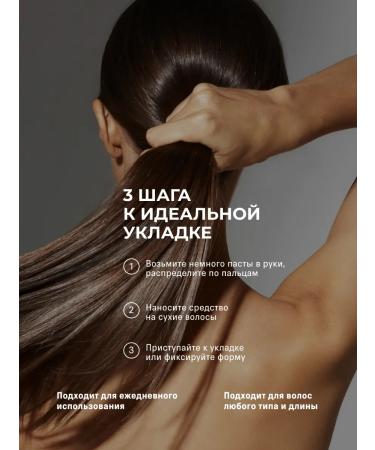 The Act Hair laying pasta - Buy Online on GoSupps.com