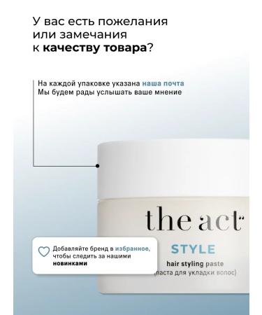 The Act Hair laying pasta - Buy Online on GoSupps.com