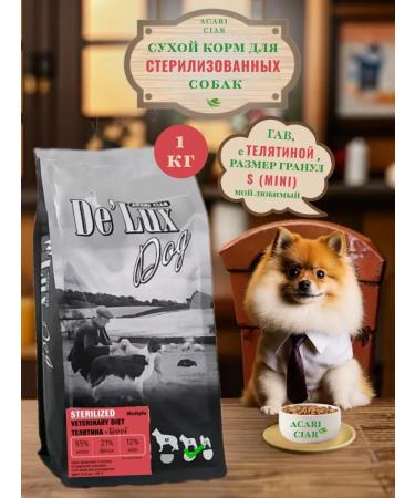 Acari Ciar Dry food for dogs De Lux Sterilized Beef 1kg s gran