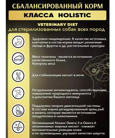 Acari Ciar Dry food for dogs De Lux Sterilized Beef 1kg s gran - Buy Online on GoSupps.com