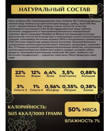 Acari Ciar Dry food for dogs De Lux Sterilized Beef 1kg s gran - Buy Online on GoSupps.com