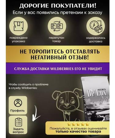 Acari Ciar Dry food for dogs De Lux Sterilized Beef 1kg s gran - Buy Online on GoSupps.com