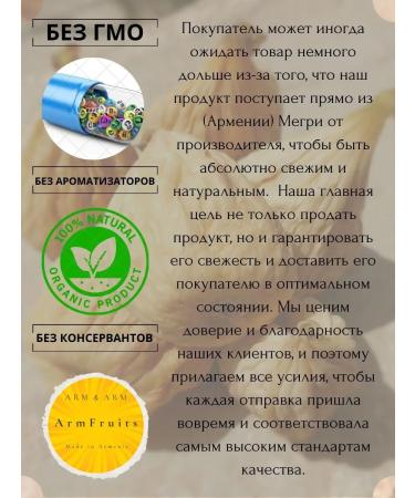 ArmFruits Fresh figs dried fruit without sugar Armenian 1 kg - Buy Online on GoSupps.com