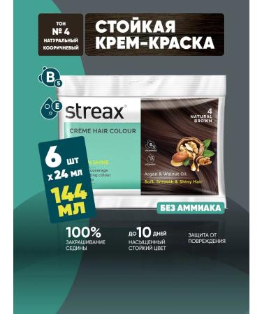 STREAX Cream-color hair without ammonia naturally brown