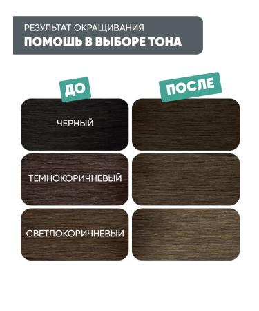 STREAX Cream-color hair without ammonia naturally brown - Buy Online on GoSupps.com