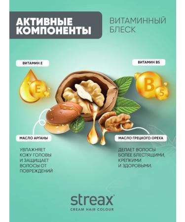 STREAX Cream-color hair without ammonia naturally brown - Buy Online on GoSupps.com