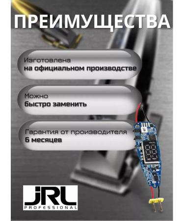 JRL Digital control and control of the FF2020C machine - Buy Online on GoSupps.com