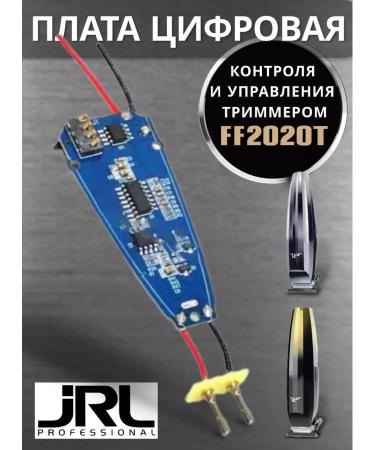 JRL Digital control and control of the Trimmer FF2020T